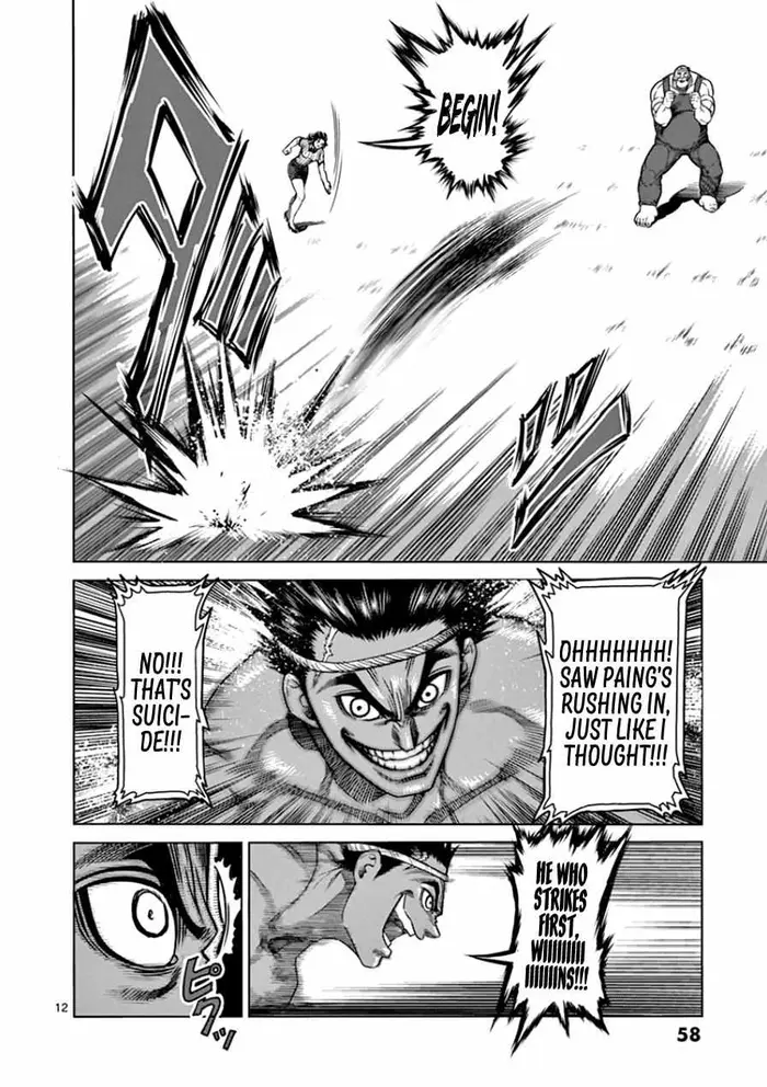 Kengan Ashura Chapter 84 image 11_optimized